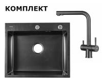 Комплект VANS VAS 600*505 BLACK DECOR + VANS VAM 4403-4